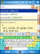 LingvoSoft Dictionary 2009 English <-> Vietnamese